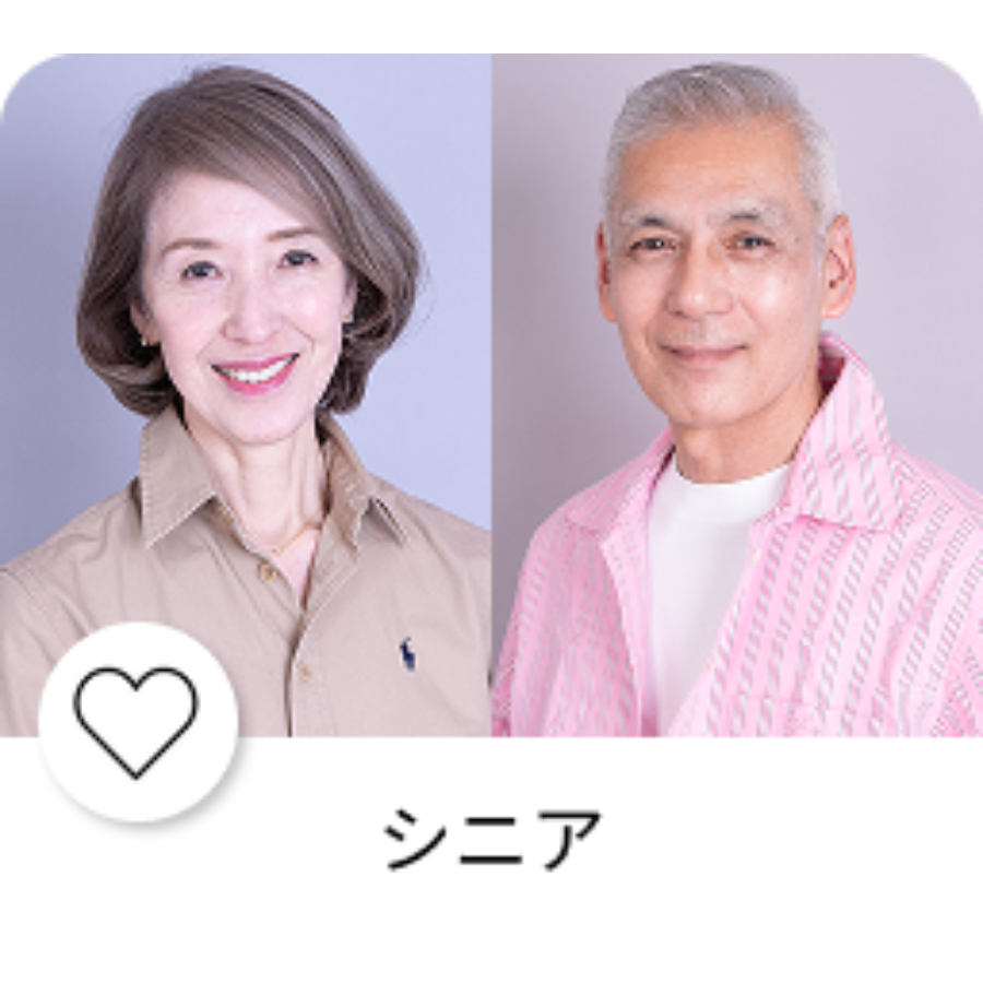 シニア女性と男性の写真