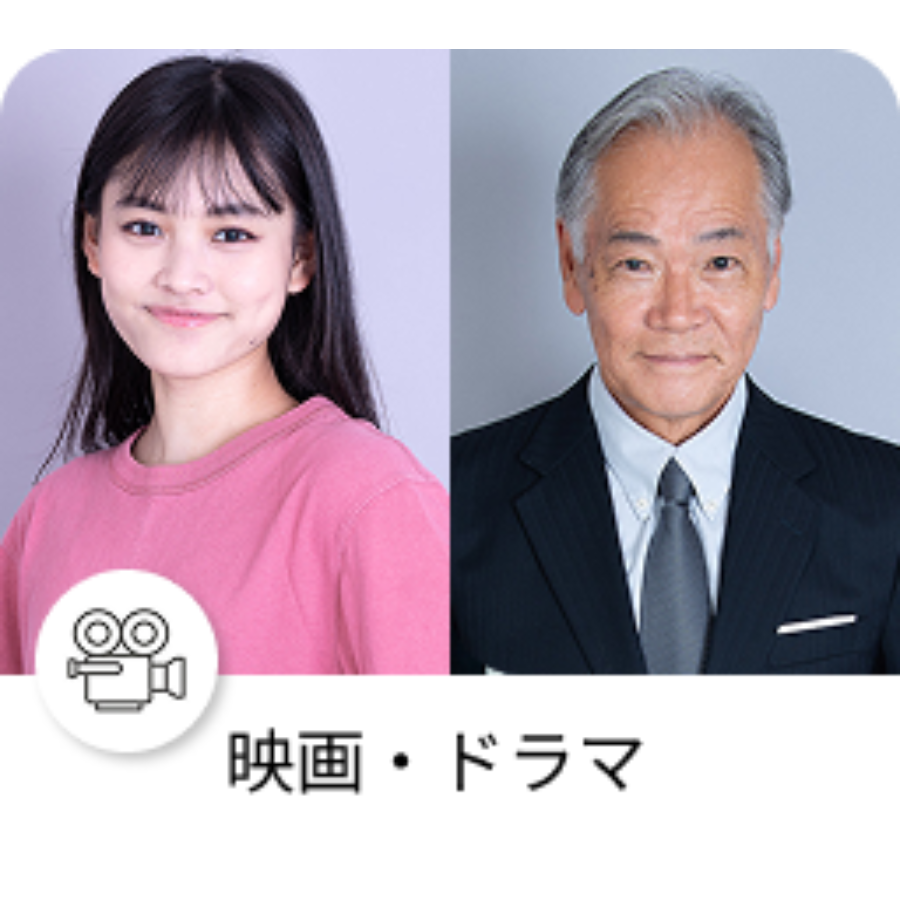 20代女性と70代男性の写真