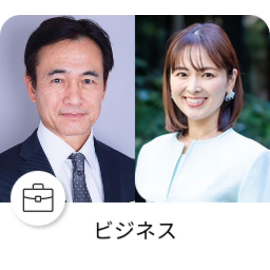 60代男性と40代女性の写真