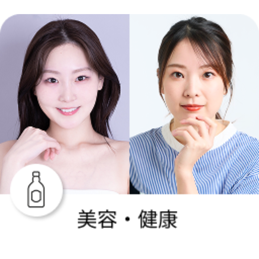 2名の20代女性の写真