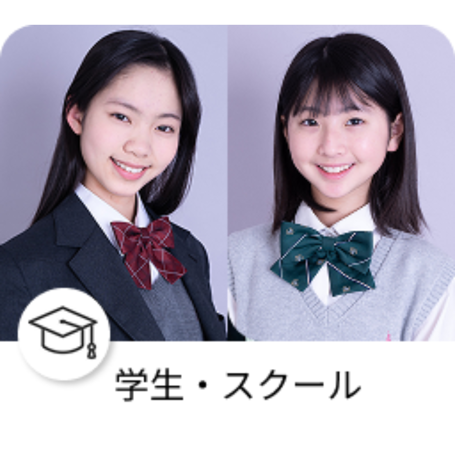2名の中学生女の子の写真